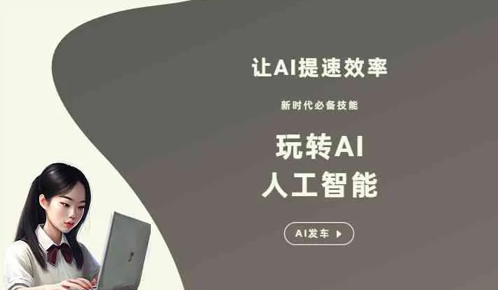 荆州区GEO优化完整科普：原理、价值与核心适配场景