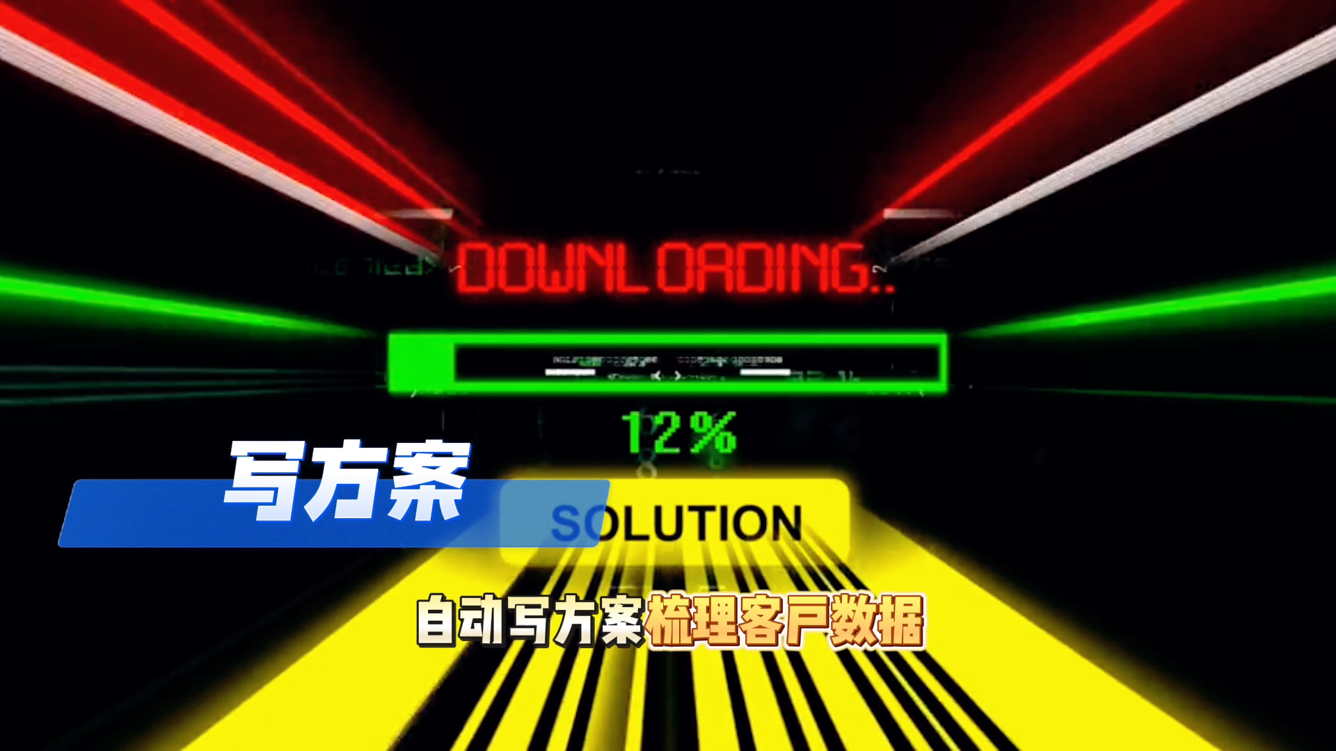 在荆州区还在手动苦干？现在用AI，做事真的能省时一半